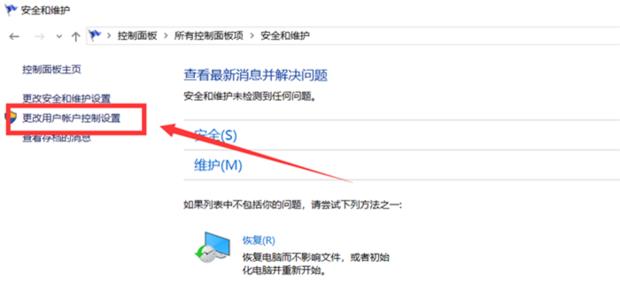 windows10打开软件时总要提示怎么关闭 win10打开软件提示是否运行怎么解决