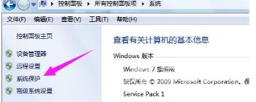 windows7怎么恢复出厂设置 windows7恢复出厂设置图解分享