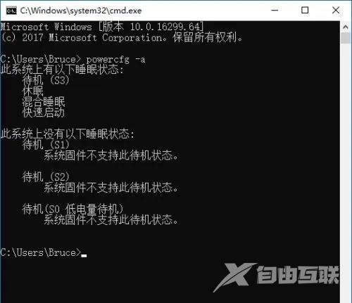 windows10休眠后无法唤醒怎么办 win10进入待机模式假死无反应怎么解决