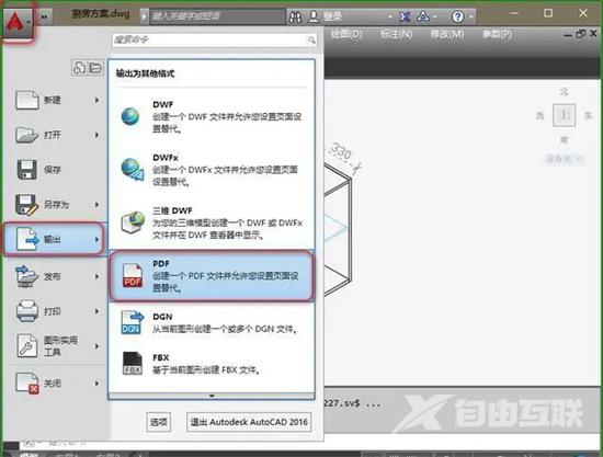 cad怎么转换成pdf格式 cad一键免费转换pdf教程