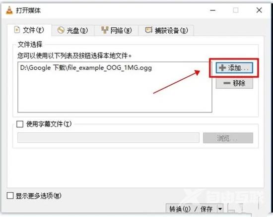 ogg格式怎么转换为mp3 音频ogg转换成mp3格式的免费教程