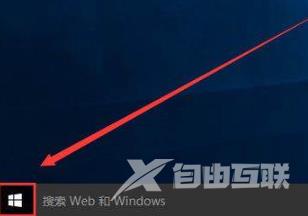 win10锁屏快捷键是哪个 win10怎么快速锁屏