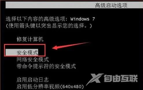 windows无法连接到system event notification service怎么解决