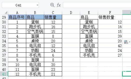 excel相同名称数量相加汇总怎么设置 excel相同名称自动合并求和怎么操作