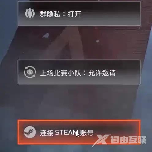 ea怎么绑定steam origin平台账号怎么绑定steam账号