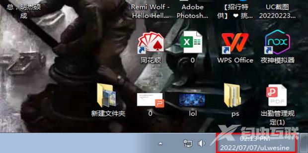 win7电脑日历怎么显示农历 win7系统右下角设置农历方法介绍