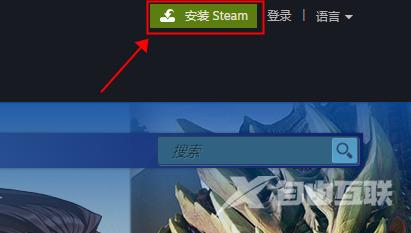 steambig和steam什么关系  steambig买的游戏正规靠谱吗