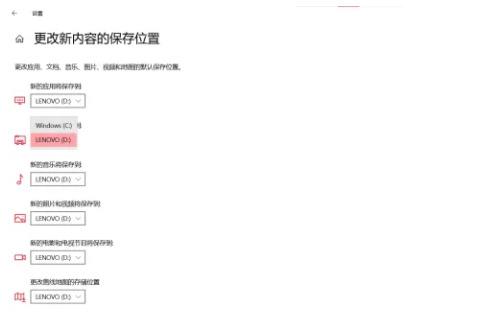 win10系统提示0x80070002无法更改储存位置怎么办 错误代码0x80070002无法设置默认保存路径怎么解决