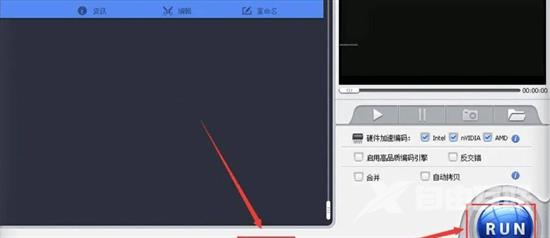 qsv视频怎么转换成mp4格式 qsv视频转换mp4格式的简单方法