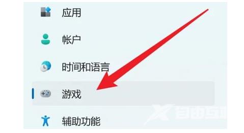 win11自带录屏怎么用 win11自带录屏怎么更改储存位置