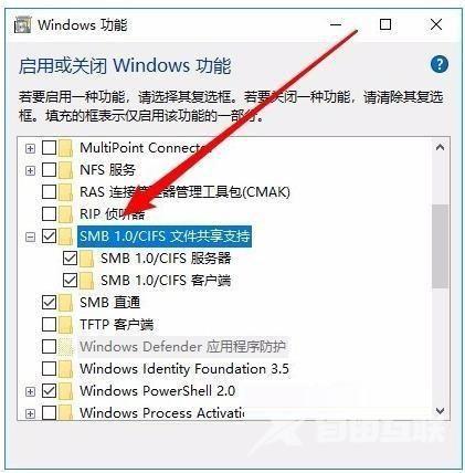 win10无法发现网络共享电脑怎么办 win10网络共享找不到对方电脑如何解决