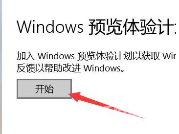 win11怎么升级 如何从win10升级到win11