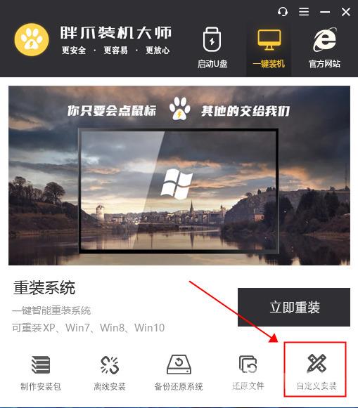 win11正式版下载官网中文版 win11专业原版镜像文件下载