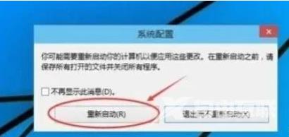 WIN10如何进入安全模式 win10怎么退出安全模式