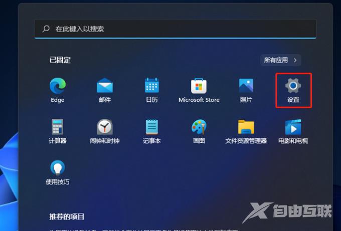 笔记本win11怎么恢复出厂设置 win11强制电脑恢复出厂设置