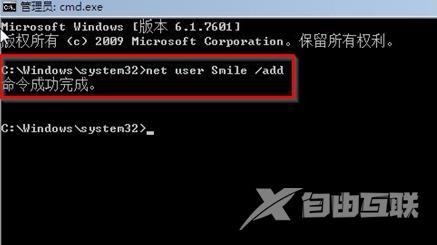 win7密码忘记如何解除开机密码 win7系统解除开机密码的方法分享