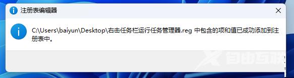 win11任务栏怎么添加任务管理器功能 win11任务栏打开管理器功能方法介绍