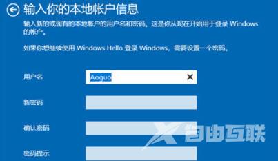 win10账户名称怎么改 win10更改账户名称的方法分享