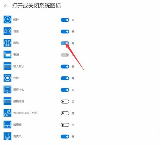 联想笔记本怎么连接wifi 联想笔记本电脑连接wifi网络的操作教程