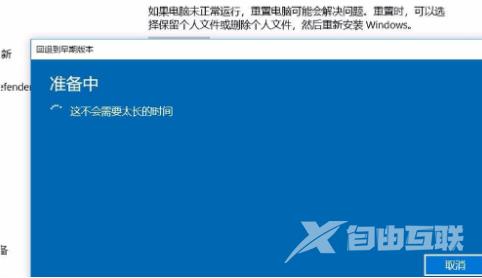 win10任务栏假死原因是什么 win10任务栏假死修复方法分享