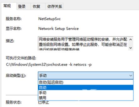 win10网络适配器是空的怎么办 win10网络适配器空白的解决办法