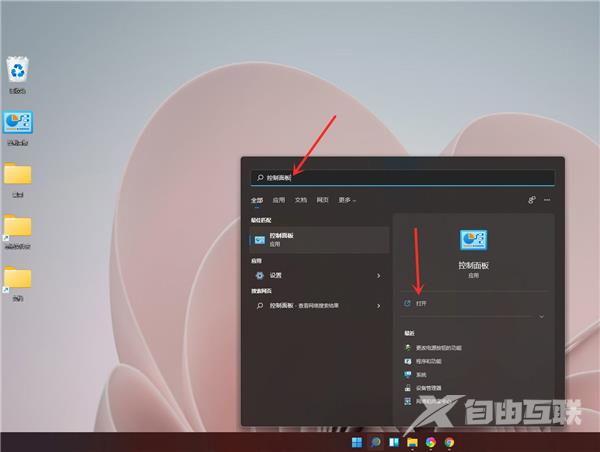 win11休眠怎么设置 win11怎么关闭休眠