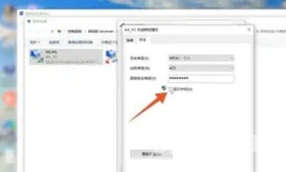 win10怎么看wifi连接密码 win10查看已连接的wifi密码的方法分享