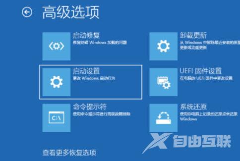 win10开机假死转圈圈怎么办 win10开机转圈卡死修复方法