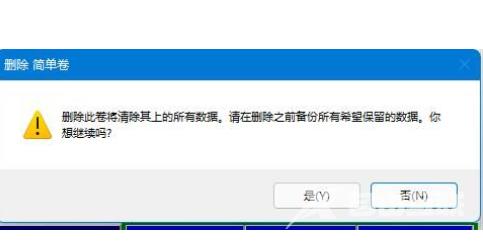 win11怎么分区硬盘 win11怎么合并硬盘分区