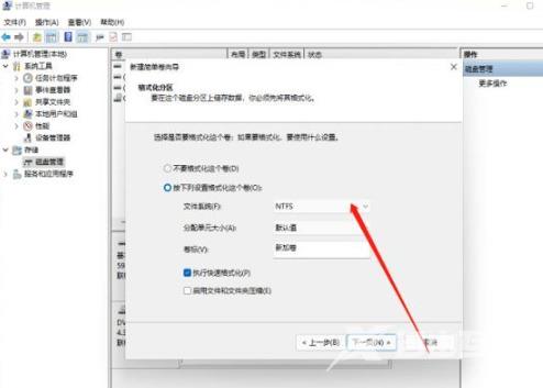 win11系统有必要分盘吗 win11硬盘分区的操作方式