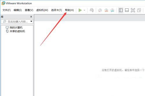 vmwareworkstation16密钥分享 vm16虚拟机激活许可证大全