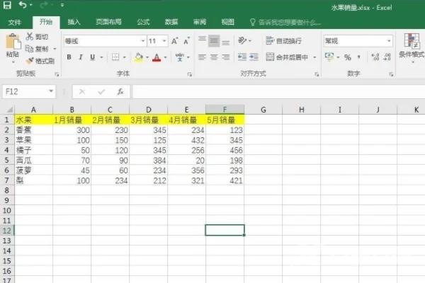 高级筛选怎么操作excel 怎么使用excel的高级筛选筛选出需要的数据