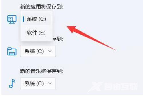 win11下载路径怎么设置 win11怎么更改文件默认下载位置