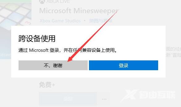 win10扫雷游戏在哪怎么打开 win10自带蜘蛛纸牌小游戏在哪玩