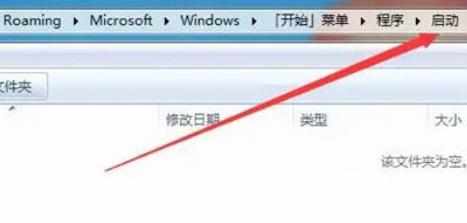 win10启动文件夹在哪里 win10添加开机启动项的方法分享