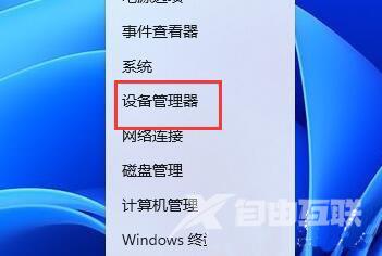 win11桌面分辨率怎么调 win11分辨率被锁死不能更改怎么办