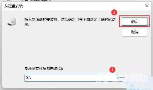 win11系统怎么安装ipx协议 电脑没有ipx协议怎么添加配置