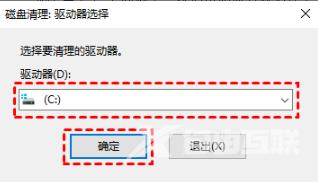 win10系统占用c盘多大 win10电脑c盘满了怎么清理