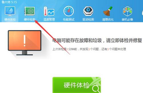 win11显卡在哪里看 windows11系统怎么查看显卡型号