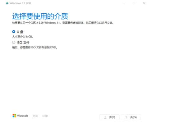 如何升级win11 win10升级到win11的三种方法