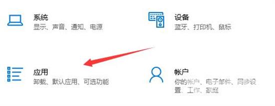 flashcenter可以卸载吗 flashcenter的卸载教程