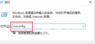 win10欢迎界面无限转圈怎么办 win10开机卡在欢迎界面的解决办法