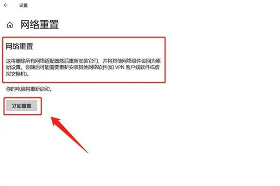 手机热点连不上电脑怎么办 个人热点能搜到但是连不上的解决方法