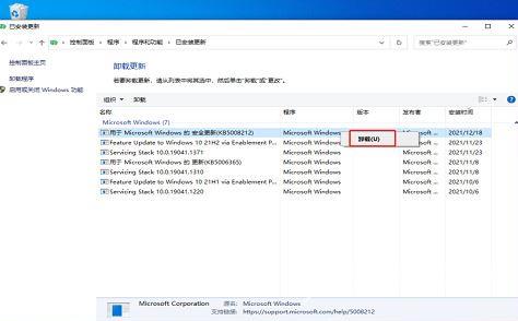 win10任务栏频繁卡死是为什么 win10任务栏卡住了怎么办