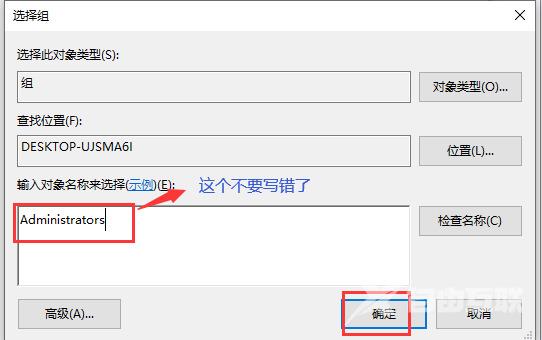 win10微软账户登录不上怎么办 win10重装后Administrators账户不能使用怎么办