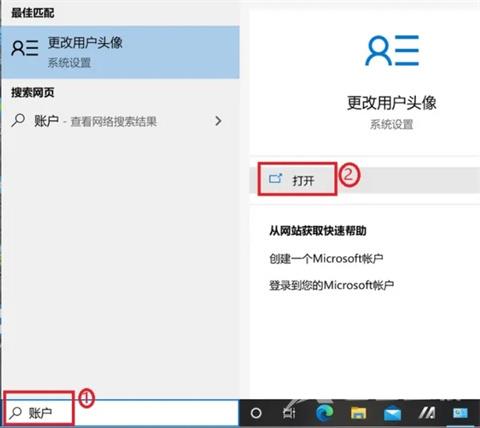 windows10怎么取消开机密码 windows10忘记开机密码的解决方法