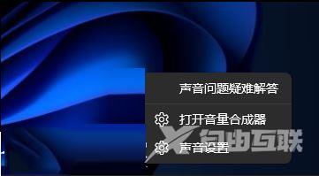 Win11显示未安装音频设备怎么解决 win11电脑检测找不到声音设备怎么办