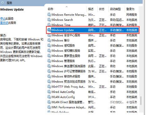 Win11自动更新怎么关闭 彻底关闭Win11自动更新最全方法