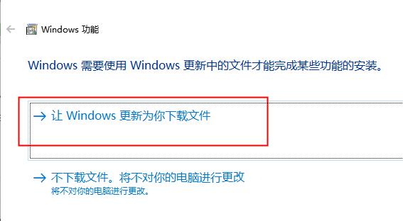 win10安装net3.5不成功怎么办 win10无法安装net3.5如何解决