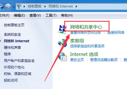 win7发现不了无线网络连接怎么解决 win7找不到无线网络连接的解决办法分享